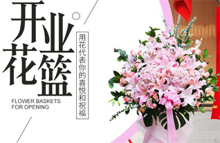 黑龙江哈尔滨方正县方正镇政通社区花篮配送